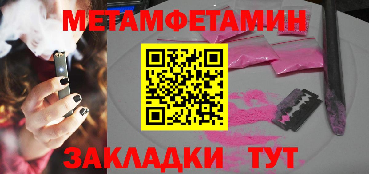 Десногорск  Amphetamine Premium  АМФ  Вход с VPN 