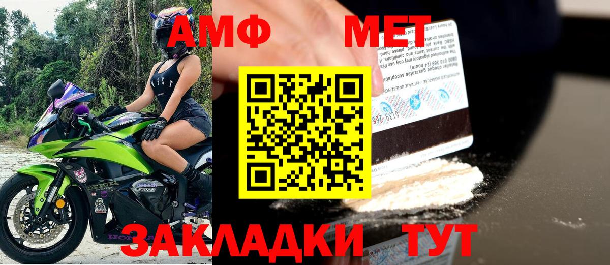 ТГК Десногорск