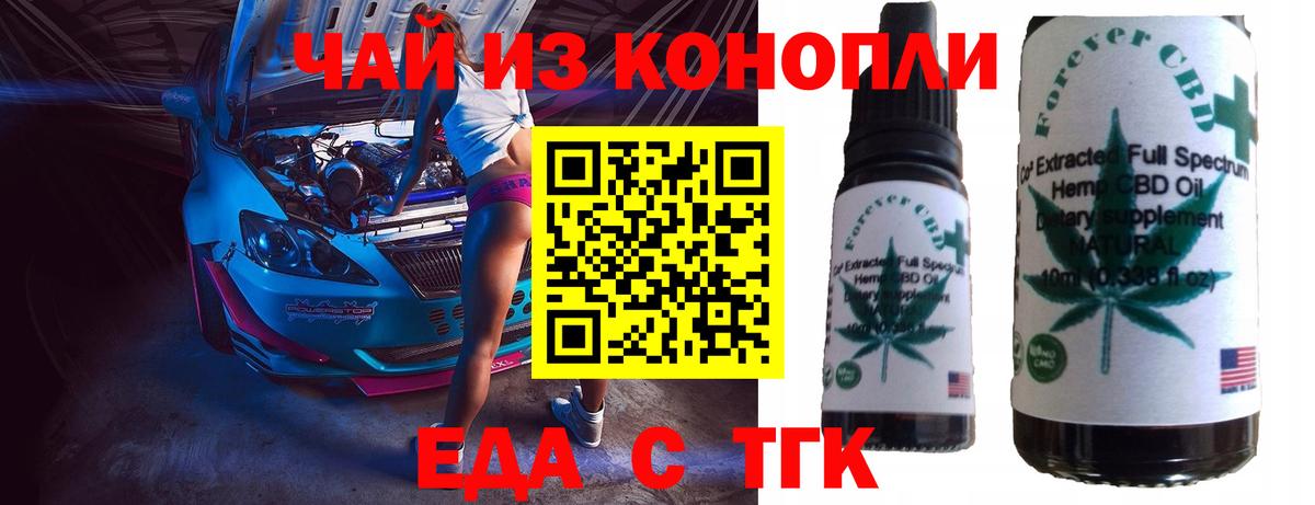 Десногорск  Canna-Cookies конопля  Вход с VPN 