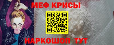 соль ск Добрянка