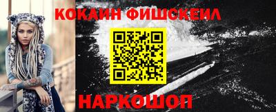 меф VHQ Кингисепп