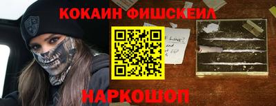 меф Кинель