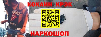 меф VHQ Кингисепп