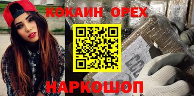 меф VHQ Кингисепп