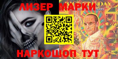 меф Кинель