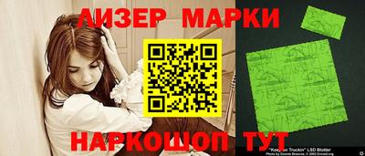 меф Кинель