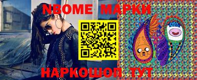 меф VHQ Кингисепп