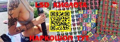 меф Кинель