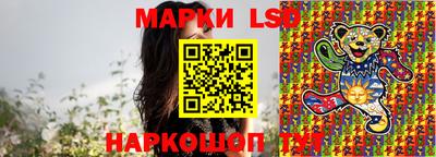 меф Кинель