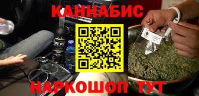 меф Кинель