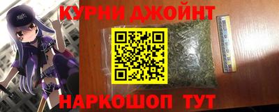меф Кинель