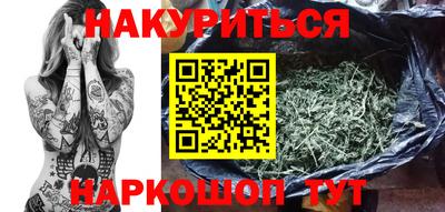 меф Кинель