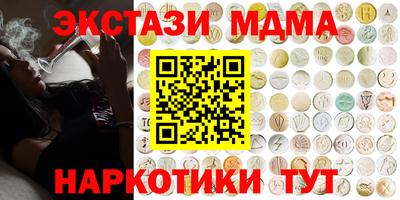 меф Кинель