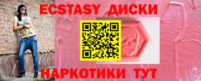меф Кинель