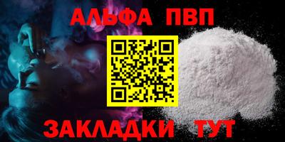 мескалин Долгопрудный