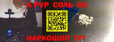 меф VHQ Кингисепп