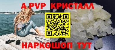 меф VHQ Кингисепп
