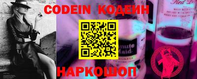меф VHQ Кингисепп