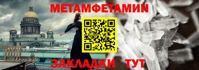 меф VHQ Кингисепп