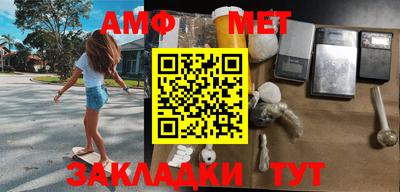 меф VHQ Кингисепп