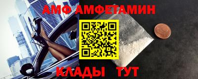 меф VHQ Кингисепп