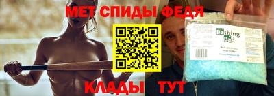меф VHQ Кингисепп