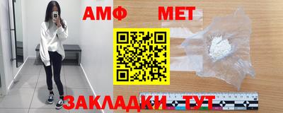 меф VHQ Кингисепп