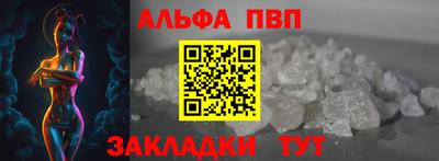 меф Кинель