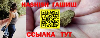 меф VHQ Кингисепп