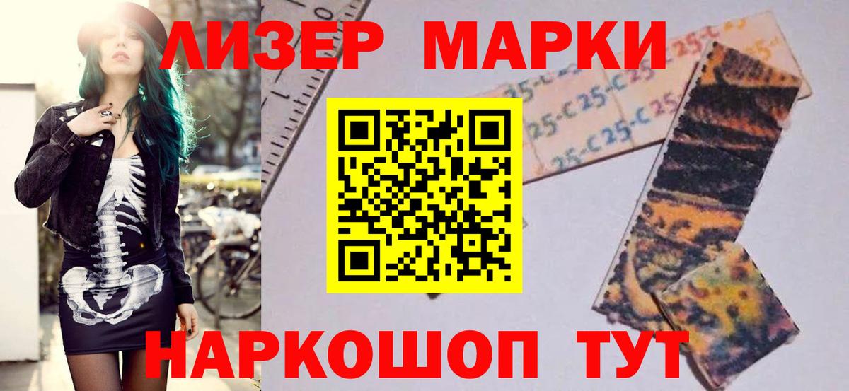 Лсд 25 экстази кислота  Лсд 25 экстази  kraken маркетплейс  Вход с VPN  Лсд 25 экстази кислота  Десногорск 