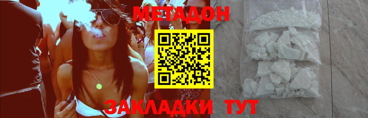 ГАШ  Кетамин  MDMA  ГАШ  LSD-25  Экстази  Десногорск  Каннабис  Вход с VPN  Меф кристаллы 