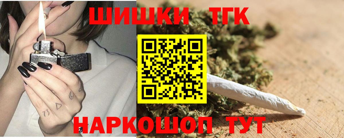 Каннабис марихуана  Бошки Шишки LSD WEED  Вход с VPN  Десногорск  Марихуана White Widow 